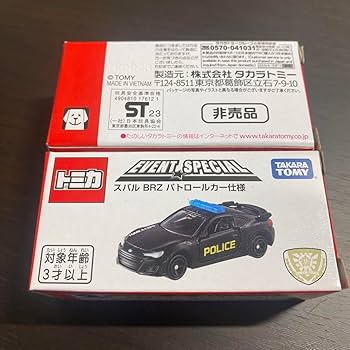 Amazon.co.jp: トミカ7台セット トミカ博2023 トミカペイント
